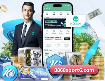 8868体育 APP 深度功能