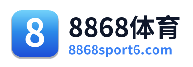 8868体育